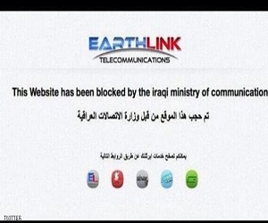 وزارة الاتصالات تستمر بحجب مواقع اخبارية عراقية وعربية