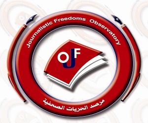 2021.. لا ضامن لحرية الصحافة في العراق والسلطات متورطة