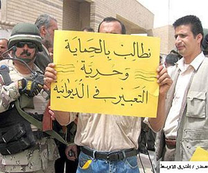 صحفيو وإعلاميو كربلاء يعتصمون احتجاجا علىاعتقال صحفيين في الناصرية