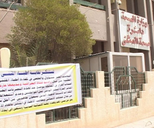 نقابة أطباء السماوة تهاجم صحفي بسبب اراء مواطنين
