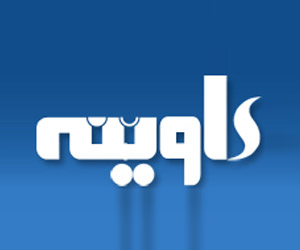 شركة ناليا ترفع مجموعة دعاوي قضائية ضد جريدة ئاوينة
