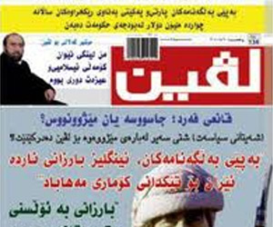 تهديدات بالقتل تطال رئيس تحرير مجلة في كردستان