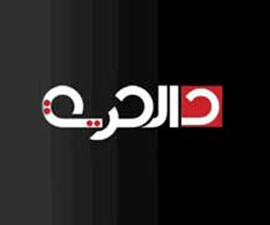 تعرض ثلاثة من مراسلي قناة الحرية للإعتداء من قبل الأجهزة الأمنية