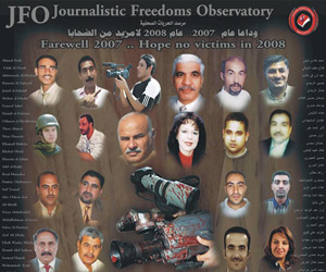 مقتل إثنين من الصحفيين العراقيين بدمشق ودعوات لإجلاء آخرين